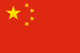 Drapeau China