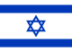 Drapeau Israel